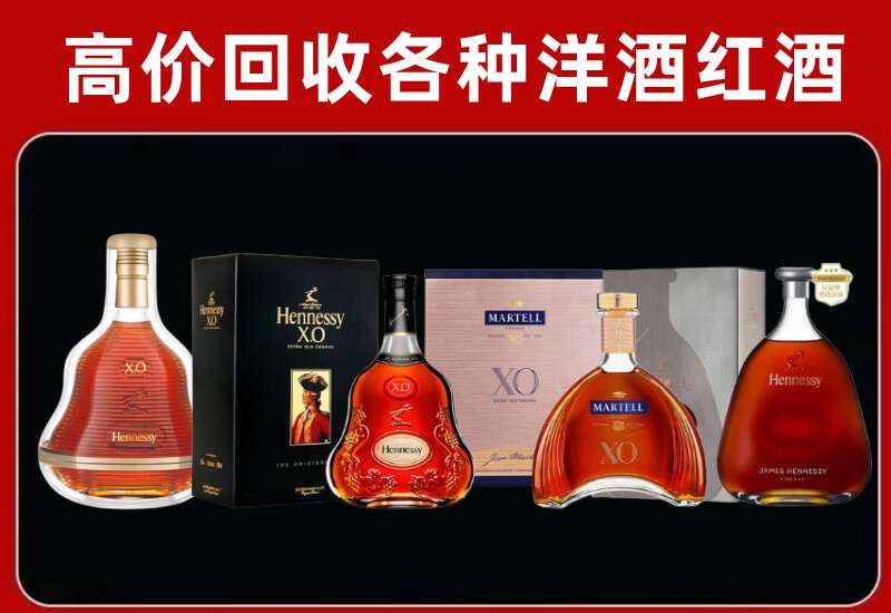 民勤回收洋酒价格
