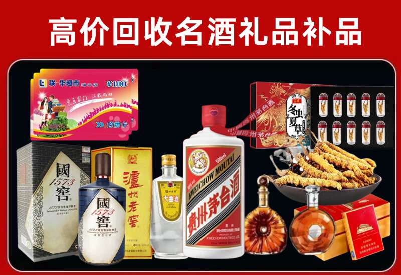民勤回收虫草价格